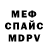 КЕТАМИН VHQ Sabina Gefen