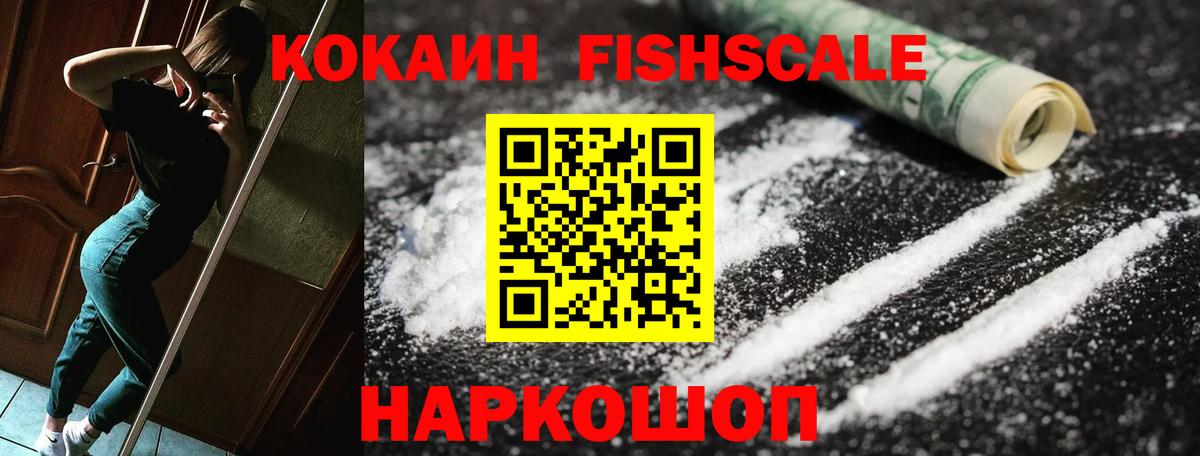 Кокаин Боливия Тутаев