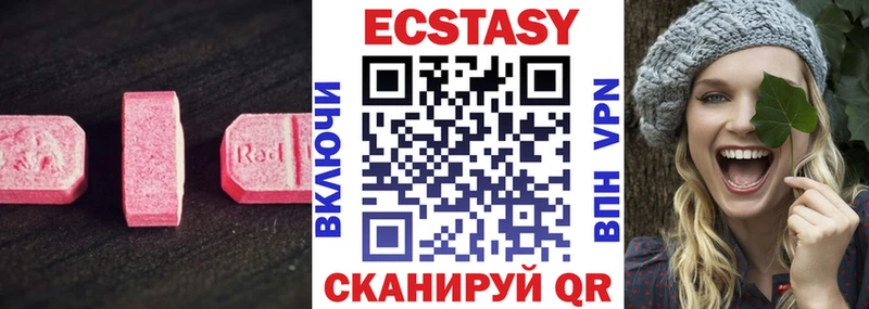 Экстази бентли Тутаев