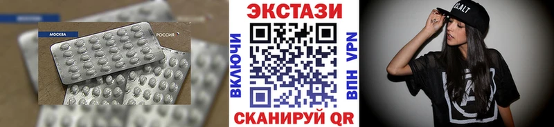 Экстази MDMA  что такое   Тутаев 