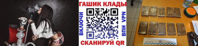 мега маркетплейс  Тутаев  сайты даркнета состав  Гашиш убойный 