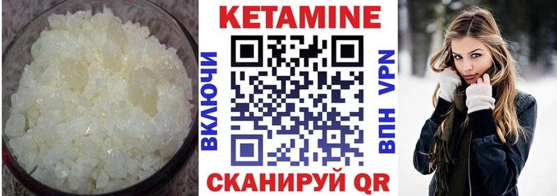 mega ССЫЛКА  Тутаев  Кетамин VHQ 