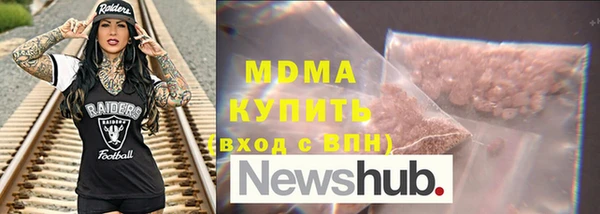 мяу мяу мука Магадан