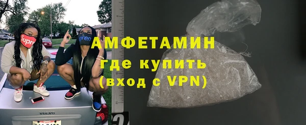 мяу мяу мука Магадан