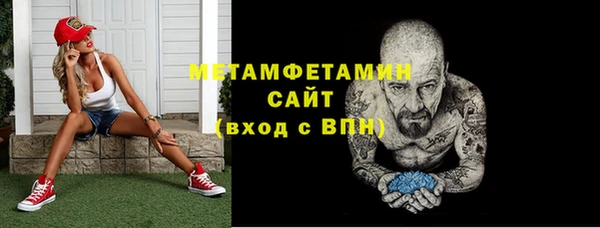 дживик Магас