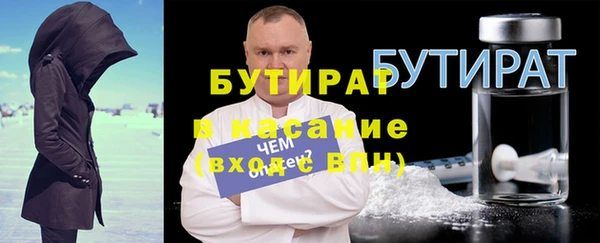 кристаллы Майский