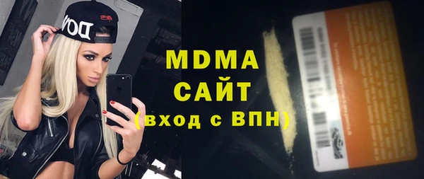 кристаллы Майский