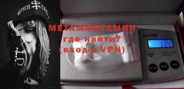 кристаллы Майский