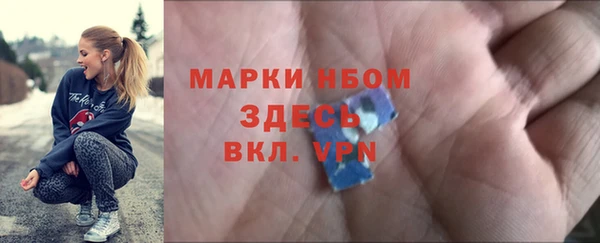 PSILOCYBIN Балашиха
