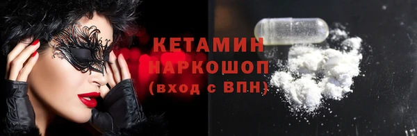 кристаллы Майский