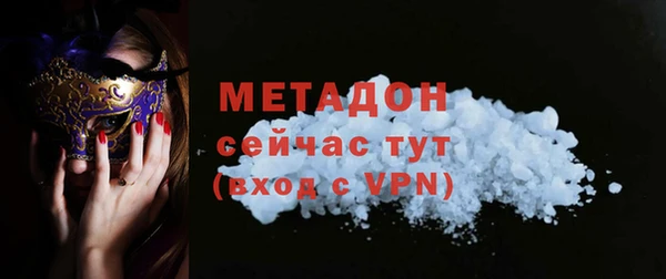 кристаллы Майский
