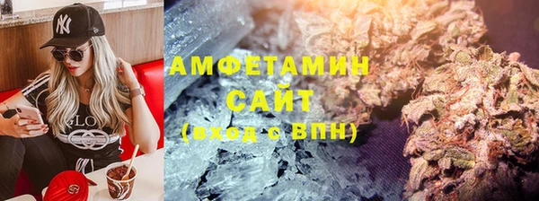 кристаллы Майский