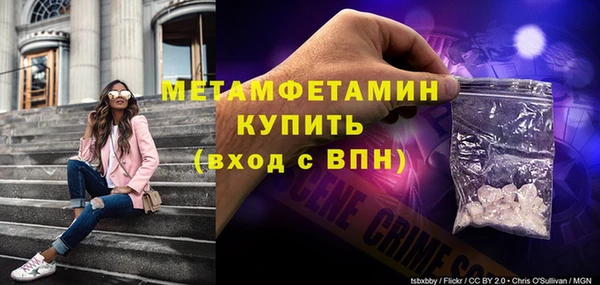 шишки Пенза