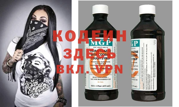 дживик Магас