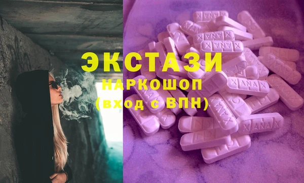 кристаллы Майский