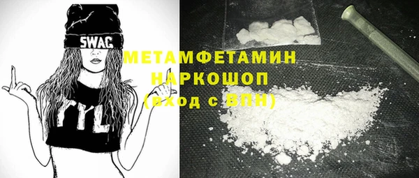 кристаллы Майский