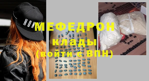 кристаллы Майский