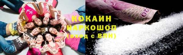 кристаллы Майский