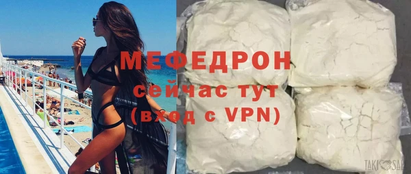 кристаллы Майский