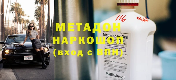 кристаллы Майский