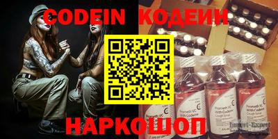 стафф Чебаркуль