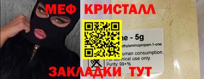 MDMA Premium VHQ Чапаевск