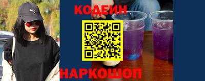стафф Чебаркуль