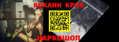 стафф Чебаркуль