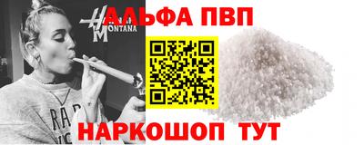 стафф Чебаркуль
