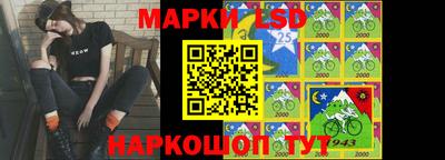 стафф Чебаркуль