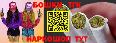 стафф Чебаркуль