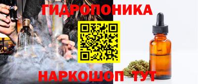 стафф Чебаркуль