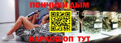 стафф Чебаркуль
