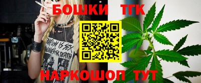 стафф Чебаркуль