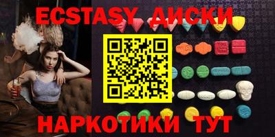 MDMA Premium VHQ Чапаевск