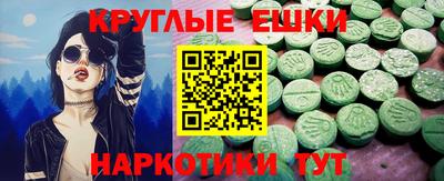 стафф Чебаркуль