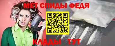 стафф Чебаркуль