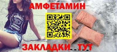 стафф Чебаркуль