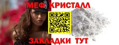 стафф Чебаркуль