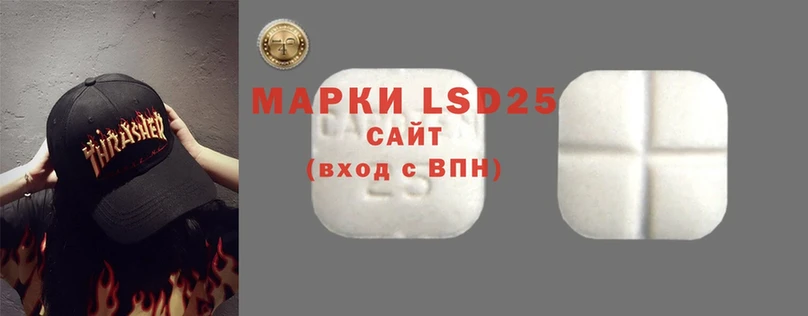 ЛСД экстази ecstasy Тутаев