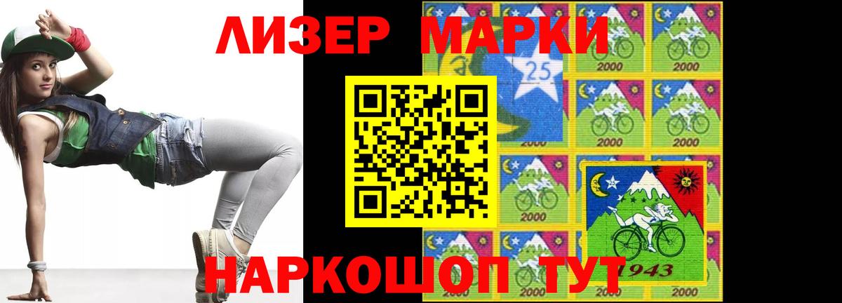 LSD-25 экстази кислота  LSD-25 экстази ecstasy  Вход с VPN  Тутаев 
