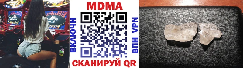 сколько стоит  Тутаев  omg сайт  MDMA молли 