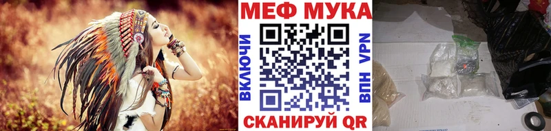 Меф 4 MMC купить наркотик Тутаев