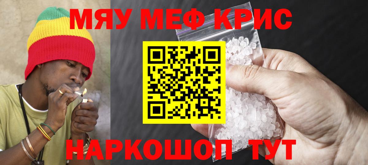МЕФ Тутаев