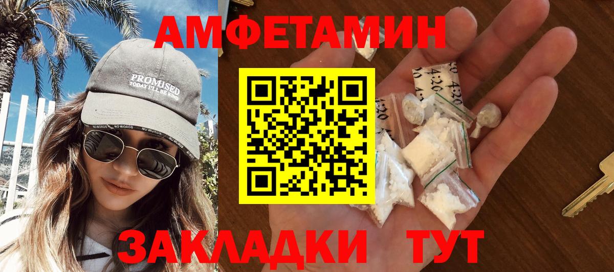 Метамфетамин пудра Тутаев