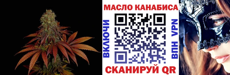 Дистиллят ТГК вейп с тгк  hydra рабочий сайт  Тутаев  где продают  