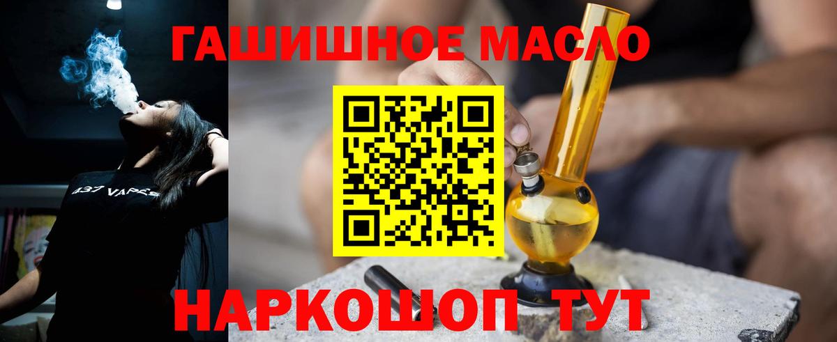 ТГК жижа  хочу наркоту  Тутаев  Вход с VPN  Дистиллят ТГК вейп с тгк 