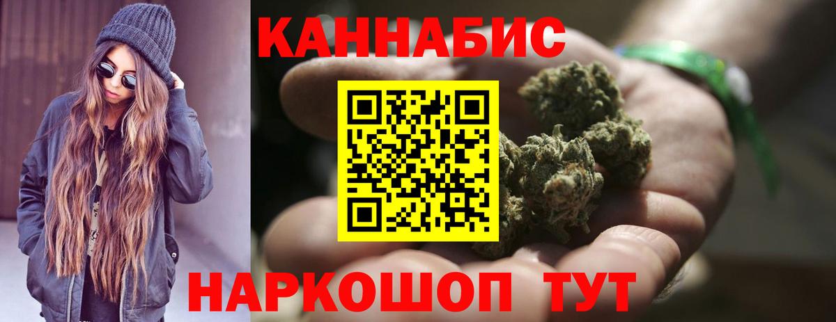 Бошки марихуана LSD WEED  Шишки марихуана SATIVA & INDICA  Бошки Шишки OG Kush  Вход с VPN  Тутаев 